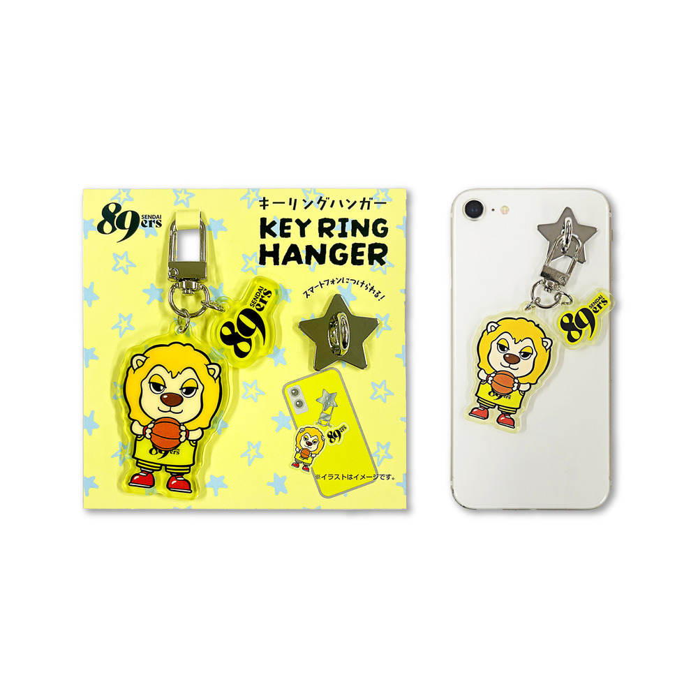 チャーム付きキーリングハンガー 詳細画像 1カラー 1